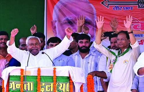 राजग को विकास की बदौलत बिहार में 4० और देश में 4०० से अधिक सीटें मिलेंगी : नीतीश कुमार