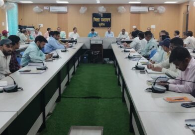 डीएम ने सभागार में सभी विभाग के पदाधिकारी के साथ की साप्ताहिक बैठक