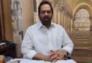 पाकिस्तान आतंकवादियों के हॉरर शो का निर्माता, निर्देशक और वितरकः नकवी