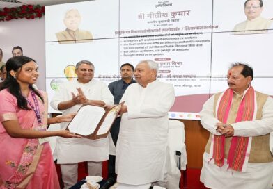 मुख्यमंत्री ने 315 नवनियुक्त प्रखंड उद्यान पदाधिकारियों को दिया नियुक्ति पत्र