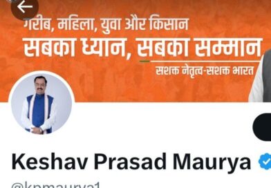 कांग्रेस के प्रदेश अध्यक्ष अजय राय का उपमुख्यमंत्री केशव प्रसाद ने दिया जवाब