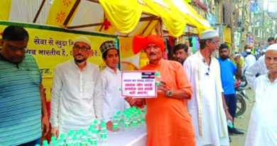 भागलपुर तिरंगा यात्रा में दिखी देश की गंगा-जमुनी तहजीब