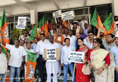 पाकिस्तानी नागरिकों की पहचान कर  भारत छोड़ने की करवाई की मांग को लेकर भाजपा ने किया प्रदर्शन