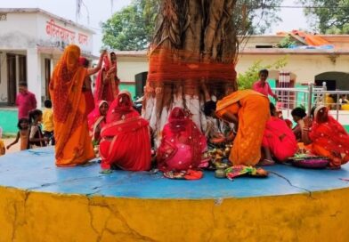 वटसावित्री आज : पति के लंबी उम्र के लिए महिलाऐं रखेंगी व्रत