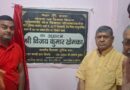 मंदिर परिसर मे पंद्रह लाख से बने भवन का विधायक ने किया उद्घाटन