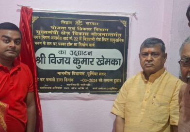 मंदिर परिसर मे पंद्रह लाख से बने भवन का विधायक ने किया उद्घाटन