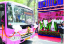 महिलाओं के लिए विशेष पिक बस सेवा शुरू, मुख्यमंत्री ने दिखायी हरी झंडी