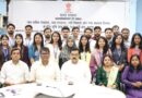 केंद्रीय भूमि जल बोर्ड, भारत सरकार के विभिन्न राज्यों के नव-नियुक्त 26 प्रशिक्षु अधिकारी प्रशिक्षण के अंतर्गत पटना दौरे पर