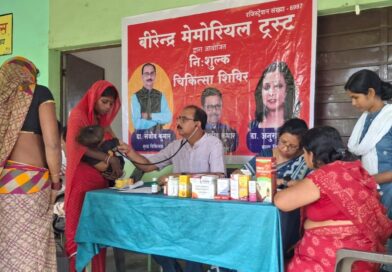 निःशुल्क चिकित्सा शिविर में 155 मरीजों का हुआ निःशुल्क उपचार