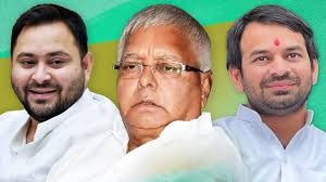 तेजप्रताप यादव काे लालू यादव ने पार्टी से छह साल के लिए किया निष्कासित, परिवार से भी किया दूर