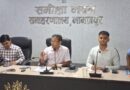 27 से 29 मई तक आयुष्मान कार्ड कैंप लगाने को लेकर जिलाधिकारी ने की समीक्षा बैठक