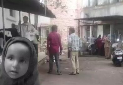 भोपाल : दो साल की मासूम की कूलर से करंट लगने से मौत,खेलते समय हुआ हादसा