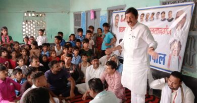 कांग्रेस पार्टी की आम सभा एवं जन चौपाल