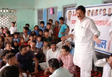कांग्रेस पार्टी की आम सभा एवं जन चौपाल