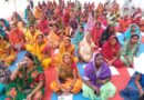 महिला संवाद : महिलाओं के सुझावों से तैयार होगी नई नीतियों का आधार