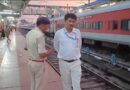 प्लेटफार्म पर मिला युवक का सिरकटा शव