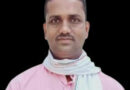 जन्मेजय कुमार पटेल बने जदयू राजनैतिक सलाहकार समिति के सदस्य
