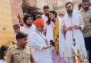 विराट कोहली पत्नी अनुष्का संग पहुंचे अयोध्या,रामलला के किए दर्शन, हनुमानगढ़ी में टेका माथा