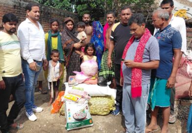 युवा जदयू पंचायत अध्यक्ष ने पीड़ित परिजनों को उपलब्ध कराई राहत सामग्री व आर्थिक मदद