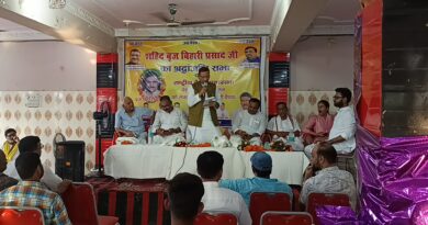 वैश्य महासभा के बैनर तले किया गया श्रद्धांजलि सभा का आयोजन,वैश्य जाति को एकजुट होने की किया अपील