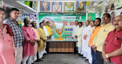 पद्मविभूषण जॉर्ज फर्नांडिस की 95 वीं जयंती पर जदयू ने किया याद