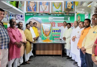 पद्मविभूषण जॉर्ज फर्नांडिस की 95 वीं जयंती पर जदयू ने किया याद
