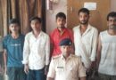 5.310 मिलीग्राम स्मैक के साथ पांच स्मैकर गिरफ्तार, गया जेल 