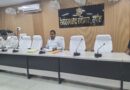 डीएम की अध्यक्षता में जिला स्तरीय तकनीकी पदाधिकारी की समीक्षात्मक बैठक आयोजित की गई 