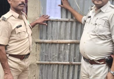 पूर्णिया पुलिस ने फरार अपराधकर्मी के घर पर चिपकाया इस्तिहार