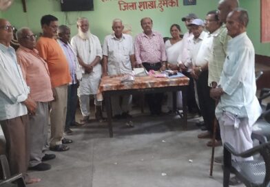 झारखंड राज्य पेंशनर समाज ने अहमदाबाद में हुए हादसे में हुए शिकार यात्रियों को दिया भावभीनी श्रद्धांजलि 