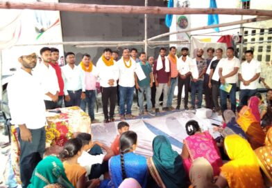 महिला संवाद कार्यक्रम हुआ संपन्न