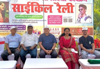 मतदाता जागरूकता अभियान को लेकर आयोजित हुआ साइकिल रैली
