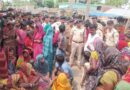 हिट एंड रन में पत्नी की शव 50 मीटर दूर तो पति का पेंट एक किलोमीटर दूर मिला, शव गायब