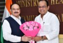 झारखंड को मिली ऐतिहासिक सौगात: केंद्रीय स्वास्थ्य मंत्री से मुलाकात में डॉ. इरफान अंसारी ने रखी कई अहम मांगें, झारखंड को मिली बड़ी-बड़ी सौगात