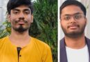 एमजीसीयू के दो छात्र मुंबई आईआईटी के एमटेक कार्यक्रम में हुए चयनित