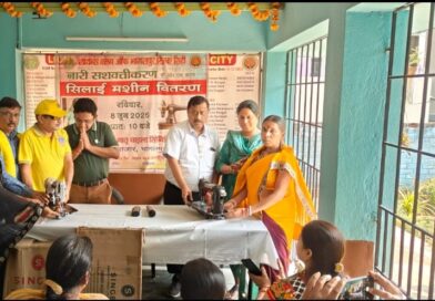 लायंस क्लब ऑफ भागलपुर सिल्क सिटी द्वारा महिला सशक्तिकरण योजना के तहत सिलाई मशीन का हुआ वितरण