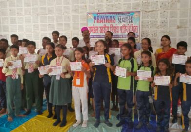 प्रयास द्वारा प्रमंडल स्तरीय निबंध प्रतियोगिता आयोजित,दो दर्जन से अधिक विद्यालयों के 250 बच्चों ने लिया भाग
