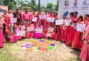 महिला संवाद नारी शक्ति लिख रही विकास की नई गाथा, छह प्रखंडों में कार्यक्रम संपन्न,रविवार को होगा समापन