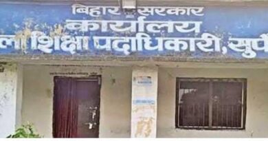 सुपौल के सरकारी शिक्षकों के लिए अच्छी खबर, गृष्मावकाश के बाद मिलेगी बड़ी उपलब्धि