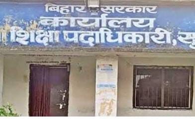 सुपौल के सरकारी शिक्षकों के लिए अच्छी खबर, गृष्मावकाश के बाद मिलेगी बड़ी उपलब्धि