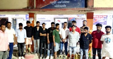 मोतिहारी के होटल में शराब पार्टी करते 16 गिरफ्तार