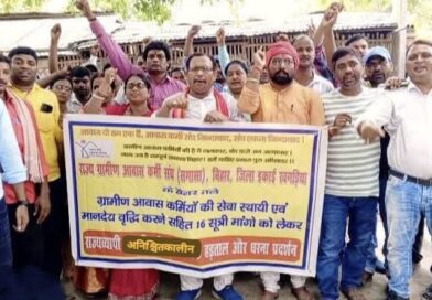 मांगें पूरी नहीं होने तक आंदोलन जारी रहेगा आवास कर्मियों ने दूसरे दिन भी घेरा सरकार को, कामकाज ठप