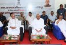 बिहार विभूति स्व डॉ अनुग्रह नारायण सिंह को उनकी जयंती पर किया गया नमन