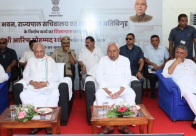 बिहार विभूति स्व डॉ अनुग्रह नारायण सिंह को उनकी जयंती पर किया गया नमन