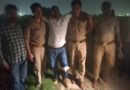 सिपाही सौरभ हत्यकांड के फरार आरोपी व पुलिस में चली गोलियां, हुआ घायल