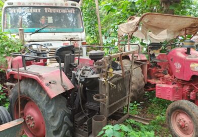 अभ्रक माइंस पर छापेमारी में दो ट्रैक्टर दो कंप्रेसर जब्त, डीएफओ ने की कार्रवाई