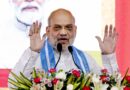 कोलकाता में केंद्रीय फोरेंसिक विज्ञान प्रयोगशाला के नए भवन का अमित शाह ने किया उद्घाटन