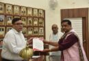 बभनगामा पैक्स बिहपुर में वित्तीय अनियमितता को लेकर प्रमंडलीय आयुक्त को दिया आवेदन