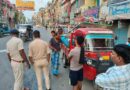 अनियंत्रित बारात गाड़ी ने ऑटो को मारी टक्कर, एक की मौत और तीन घायल