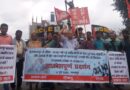 बढ़ते हत्या, अपराध और बलात्कार के खिलाफ माले ने किया आक्रोशपूर्ण प्रदर्शन